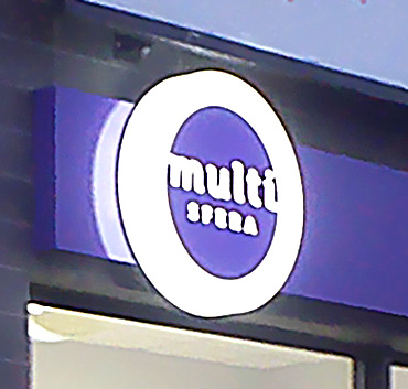 Multisfera kaseton podświetlenie 